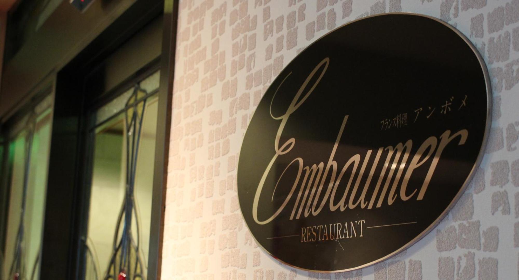 Hotel Rubura Ohzan Нагоя Екстериор снимка